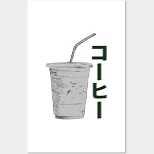 Japanese iced coffee graphic Posters and Art